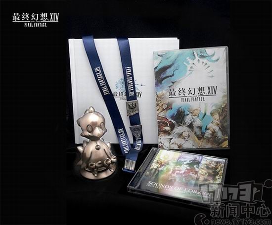 国服《最终幻想14》典藏包曝光 售价498元