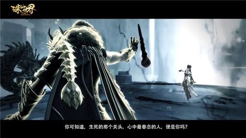 有你的大全是《诛仙电影》静态世界曝光印度插曲电影世界图片