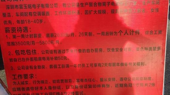 自动化流水线_收入流水线是什么(3)