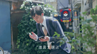 Pokemon GO日本版