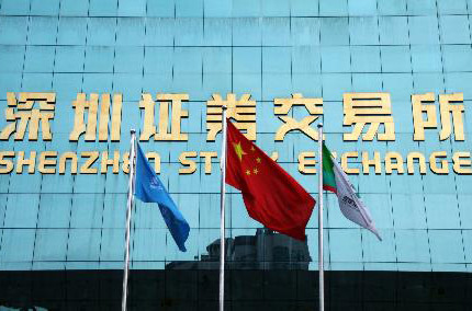 深圳证券交易所_深圳证券交易所收入