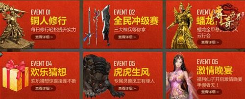 行会收人口号_行会招募帖水晶区 情义堂 行会收人,有实力的送宠号进来看(3)