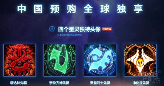 星灵艾尔人口_原神诺艾尔图片