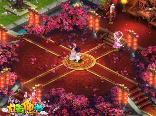 九天仙境