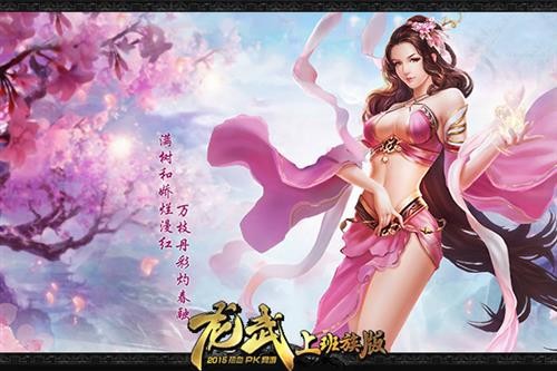 美丽女妖