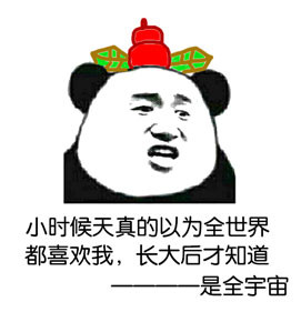 大B神,大B神脱口秀,B神最新图片