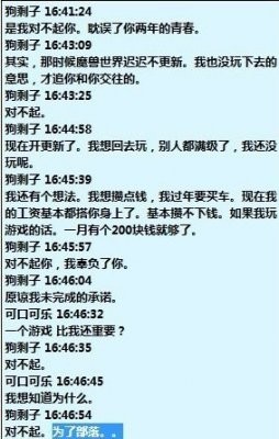 大B神,大B神脱口秀,B神最新图片