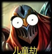 大B神,大B神脱口秀,B神最新图片