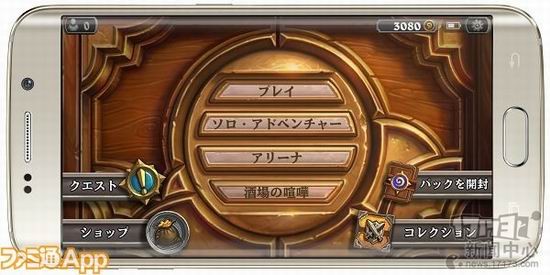 《炉石传说》日服确定 语音文字完全本地化