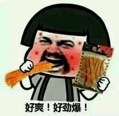 大J神脱口秀,大J神,J神,青岛黑店最新图片