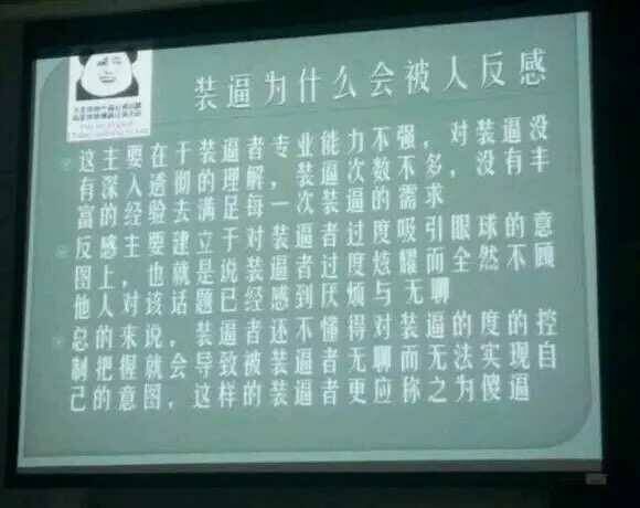 大J神脱口秀,大J神,J神,青岛黑店最新图片