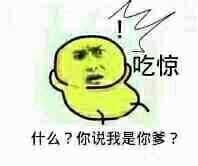大J神脱口秀,大J神,J神,青岛黑店最新图片
