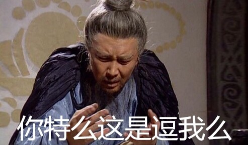 大J神脱口秀,大J神,J神,青岛黑店最新图片