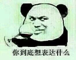 大J神脱口秀,大J神,J神,青岛黑店最新图片