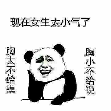 大J神脱口秀,大J神,J神,青岛黑店最新图片