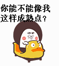 大J神脱口秀,大J神,J神,青岛黑店最新图片