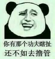 大J神脱口秀,大J神,J神,青岛黑店最新图片