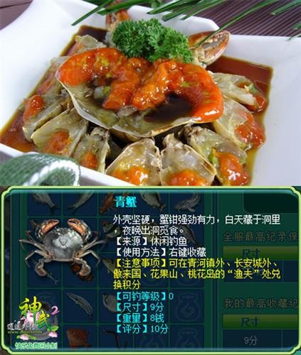 天外楼海鲜餐饮酒店_酒店海鲜池的设计图_海鲜自助餐(2)
