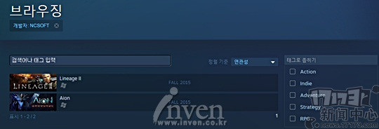 《天堂2》《永恒之塔》登陆Steam 冬季上线
