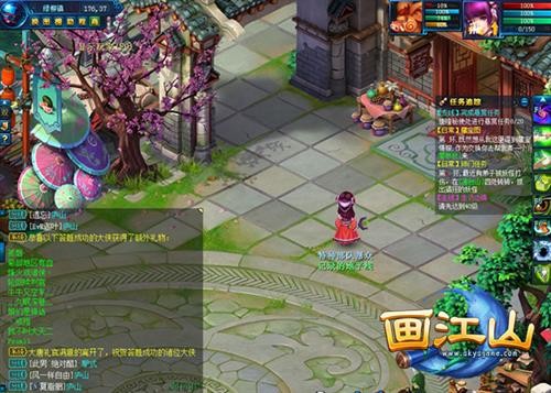 劳逸结合才过瘾 《画江山》休闲日常欢乐多