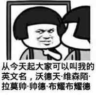 大J神脱口秀:装X有险需谨慎 小伙勇踹老太太