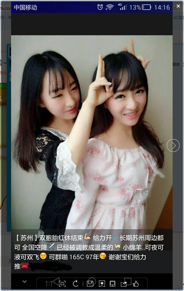 ... 的 龌龊 图片 郑州 ktv 陪 唱 女 东莞 ktv 陪 唱 女 明星