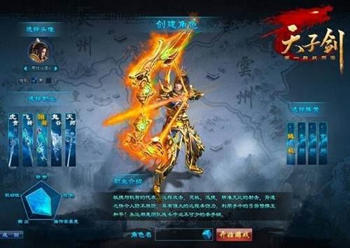 ... 》新服见_网络游戏新闻_17173.com中国游戏第一门户站