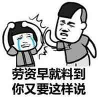 大J神脱口秀,J神脱口秀,大J神,J神最新图片