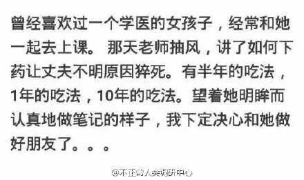 大J神脱口秀,J神脱口秀,大J神,J神最新图片