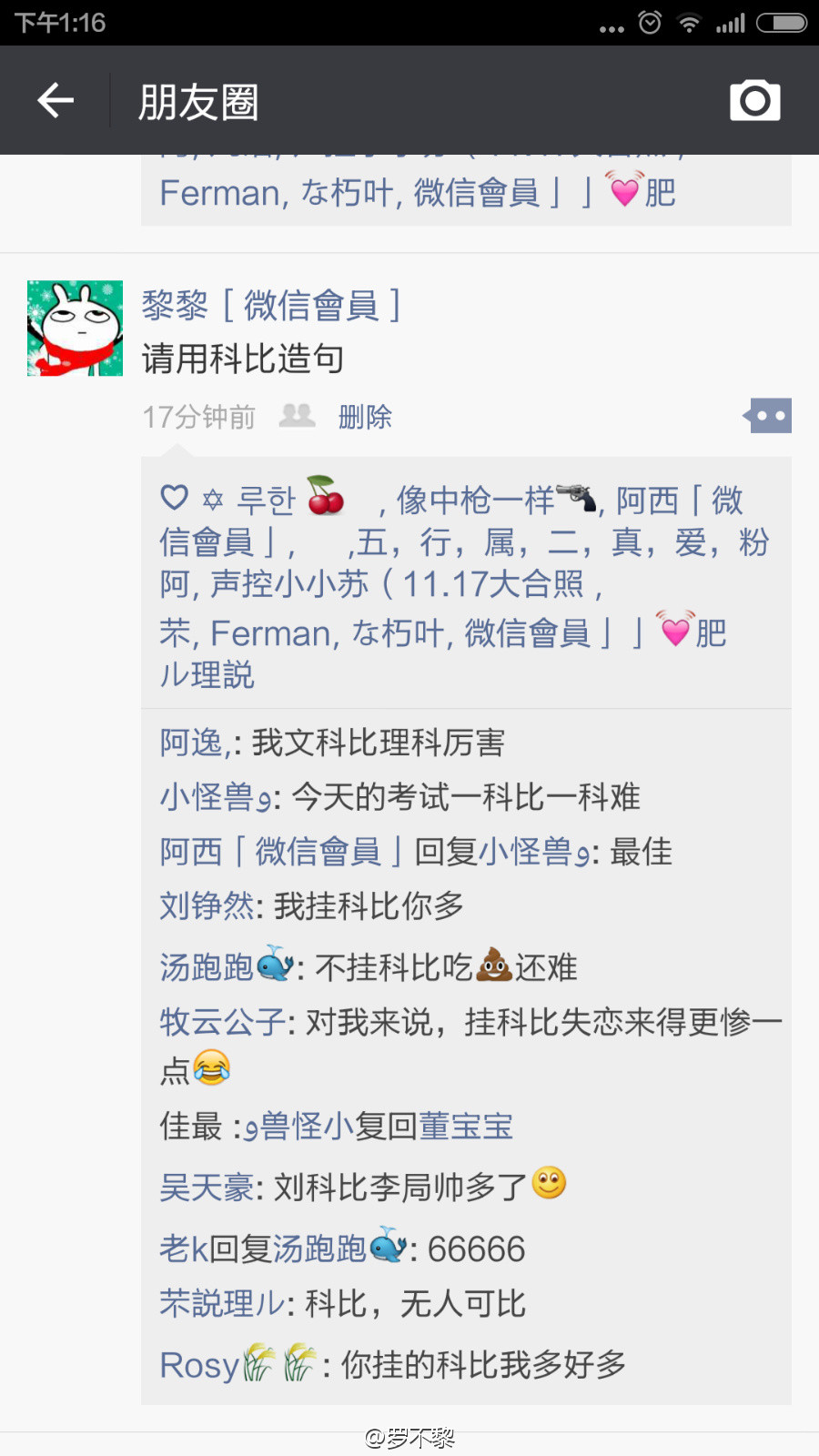 大J神脱口秀,J神脱口秀,大J神,J神最新图片