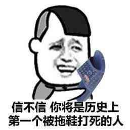大J神脱口秀,J神脱口秀,大J神,J神最新图片