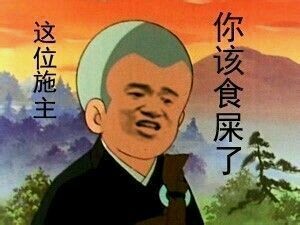 大J神脱口秀,J神脱口秀,大J神,J神最新图片