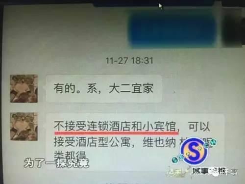 大J神脱口秀,J神脱口秀,大J神,J神最新图片