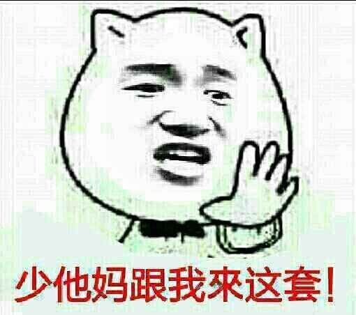 大J神脱口秀,J神脱口秀,大J神,J神最新图片