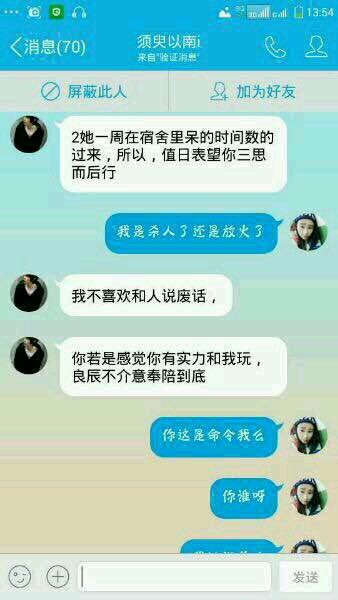 大J神脱口秀,J神脱口秀,大J神,J神最新图片