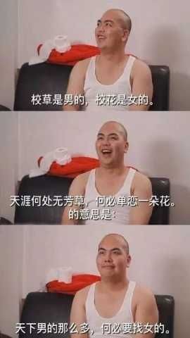 大J神脱口秀,J神脱口秀,大J神,J神最新图片