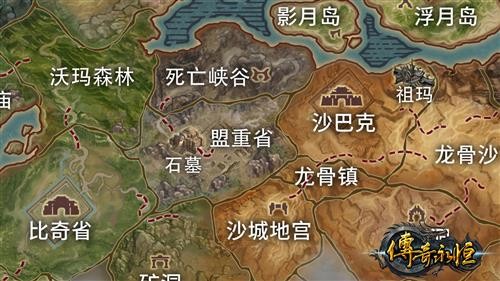 玛法大陆地图