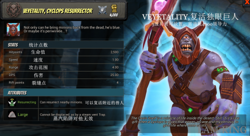 LAM KING美服二测 BOSSES-BOSS卡介绍