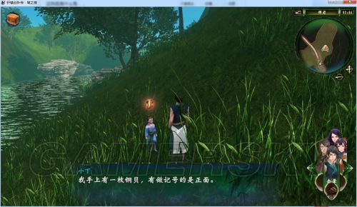 游民星空