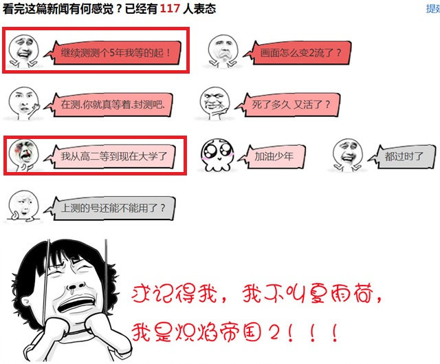 内衣好评语(2)