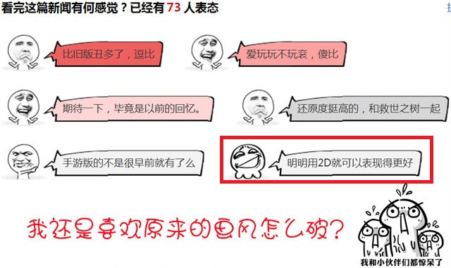 内衣的评语_内衣评语30字怎么写(2)