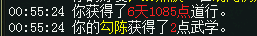 问道哪吒忙寻宝详细图文攻略