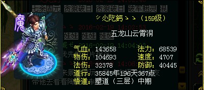 问道平平淡淡才是真