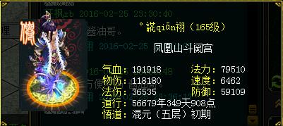 访长白天池第一道