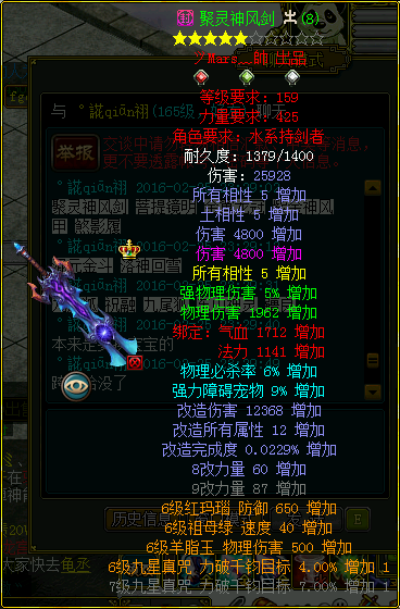 访长白天池第一道