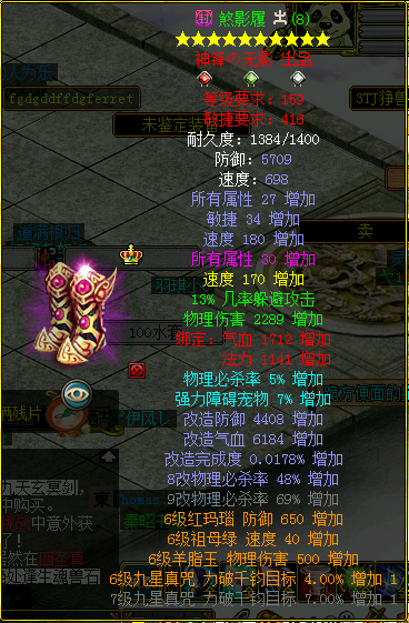 访长白天池第一道