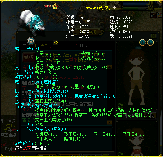 名利非我意只愿与友行