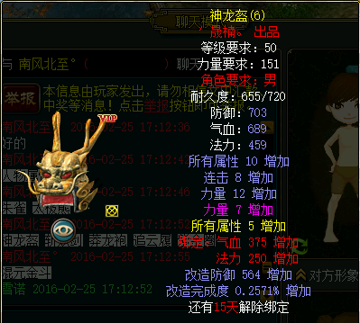 名利非我意只愿与友行