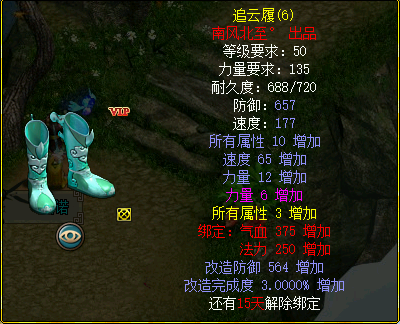 名利非我意只愿与友行