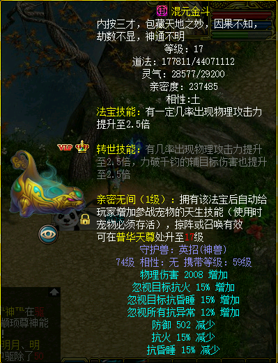 名利非我意只愿与友行